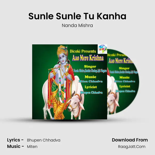 Sunle Sunle Tu Kanha mp3 song