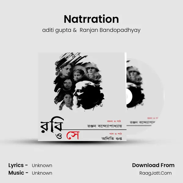 Natrration MP3 Song by aditi gupta Cover