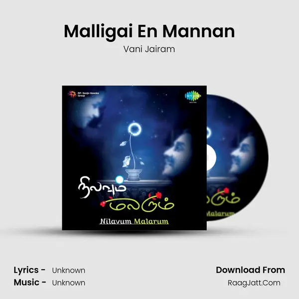 Malligai En Mannan Cover