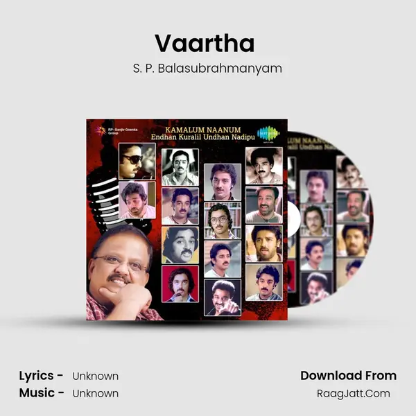 Vaartha (Ennadi Meenakshi) Cover