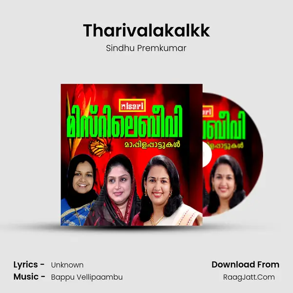 Tharivalakalkk MP3 Song by Sindhu Premkumar Cover