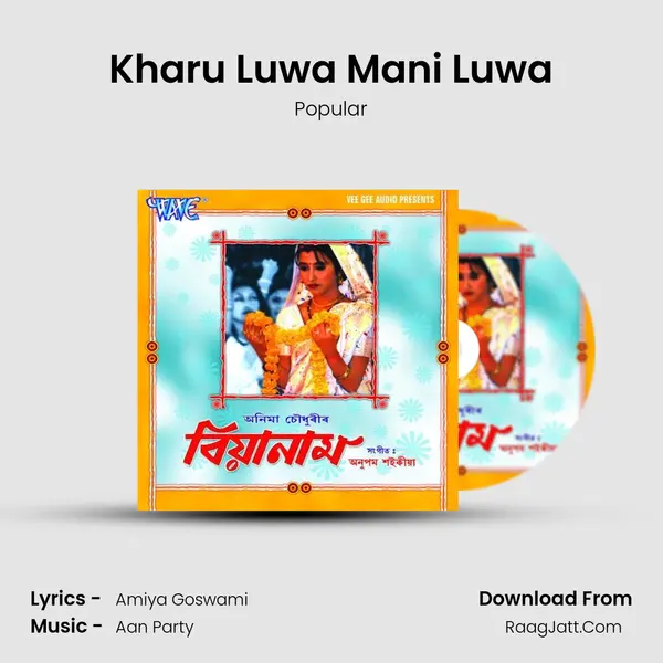 Biyanaam - Popular
