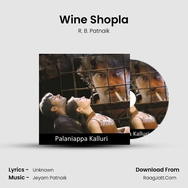 Wine Shopla MP3 Song by R. B. Patnaik Cover