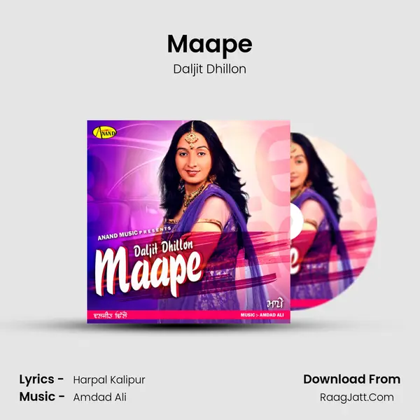 Maape mp3 song