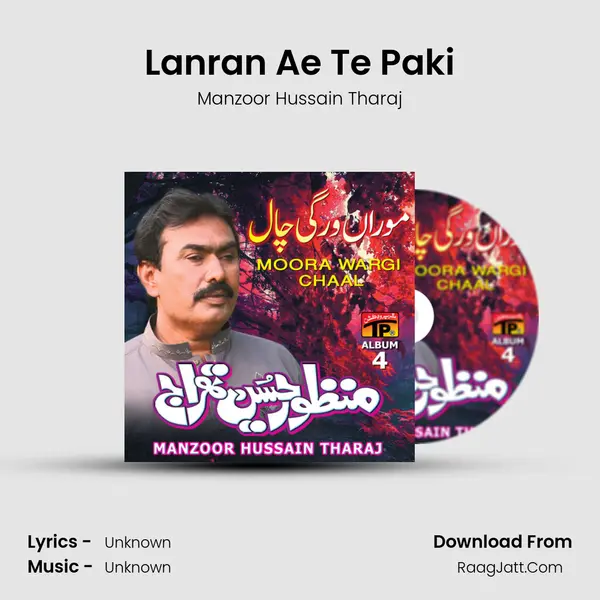 Lanran Ae Te Paki MP3 Song by Manzoor Hussain Tharaj Cover