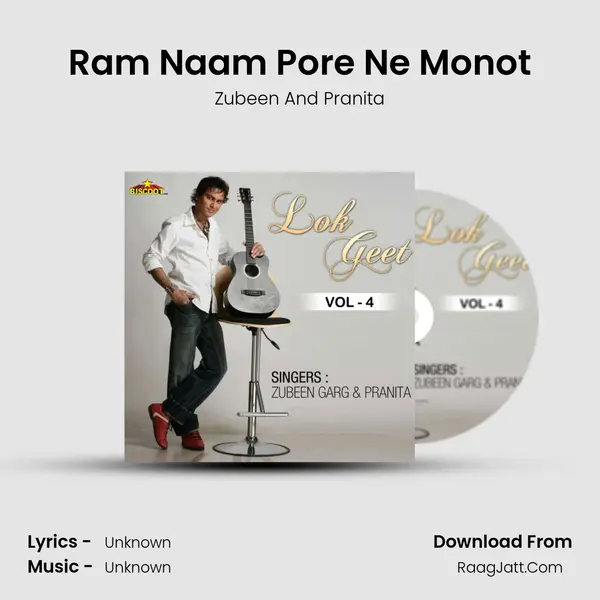 Ram Naam Pore Ne Monot MP3 Song by Zubeen And Pranita Cover