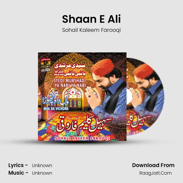Shaan E Ali MP3 Song by Sohail Kaleem Farooqi Cover