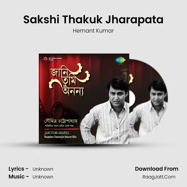 Sakshi Thakuk Jharapata Cover
