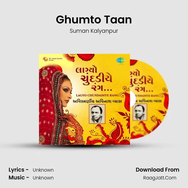 Ghumto Taan Cover
