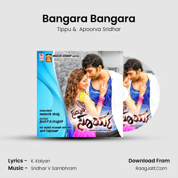 Bangara Bangara MP3 Song by Tippu Cover