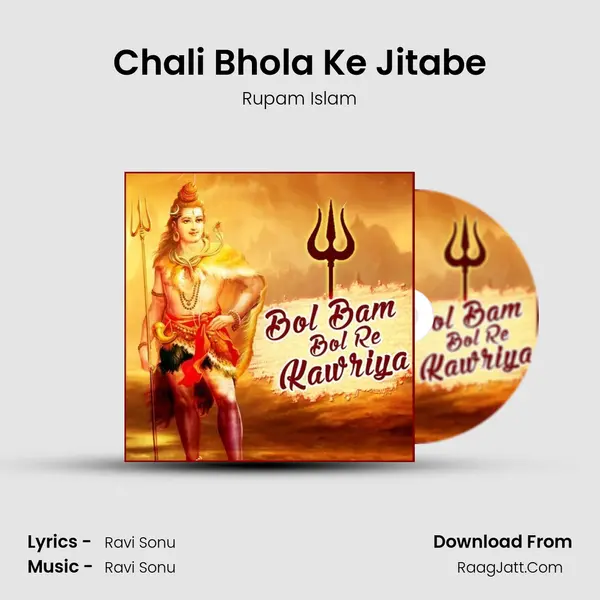 Chali Bhola Ke Jitabe MP3 Song by Rupam Islam Cover
