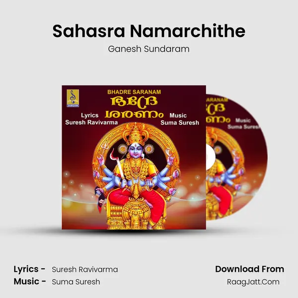 Sahasra Namarchithe Cover