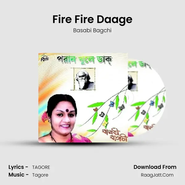 Fire Fire Daage mp3 song