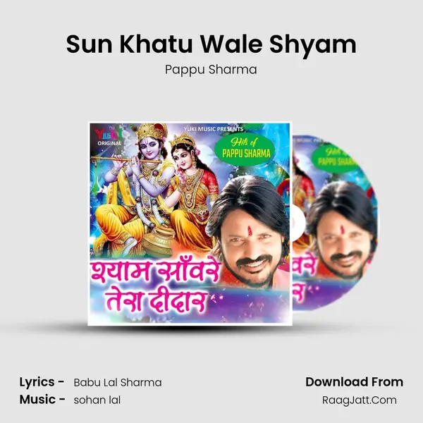 Sun Khatu Wale Shyam mp3 song
