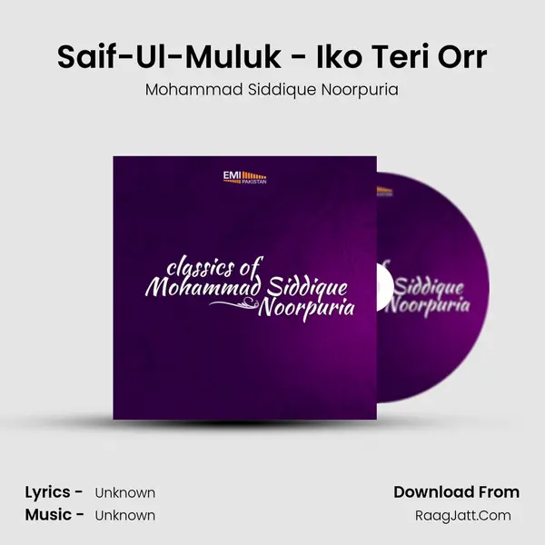 Saif-Ul-Muluk - Iko Teri Orr MP3 Song by Mohammad Siddique Noorpuria Cover