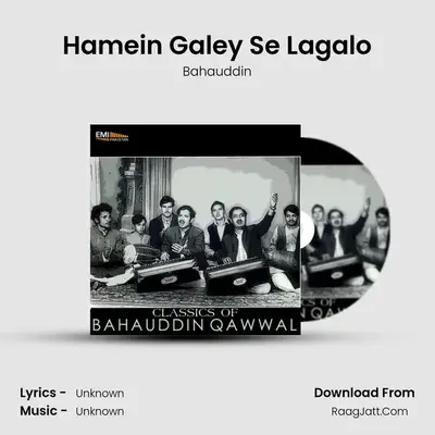 Hamein Galey Se Lagalo mp3 song