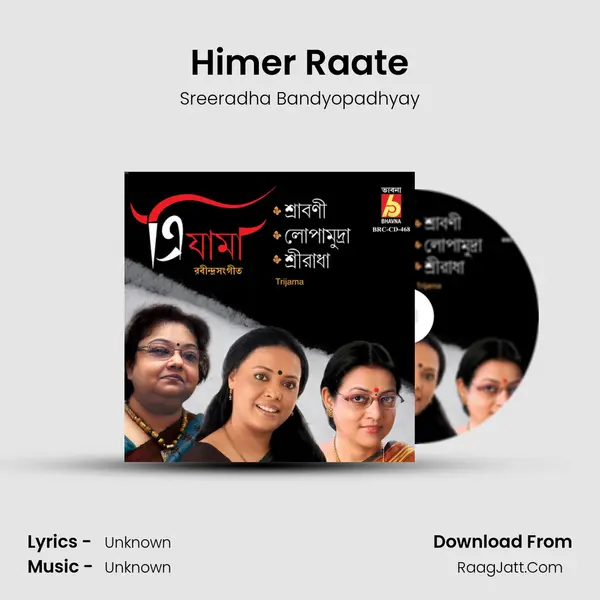 Himer Raate MP3 Song by Sreeradha Bandyopadhyay Cover