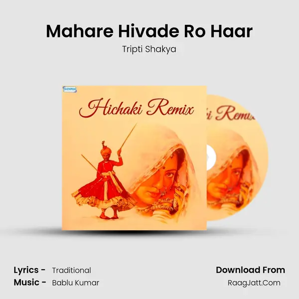 Mahare Hivade Ro Haar MP3 Song by Tripti Shakya Cover