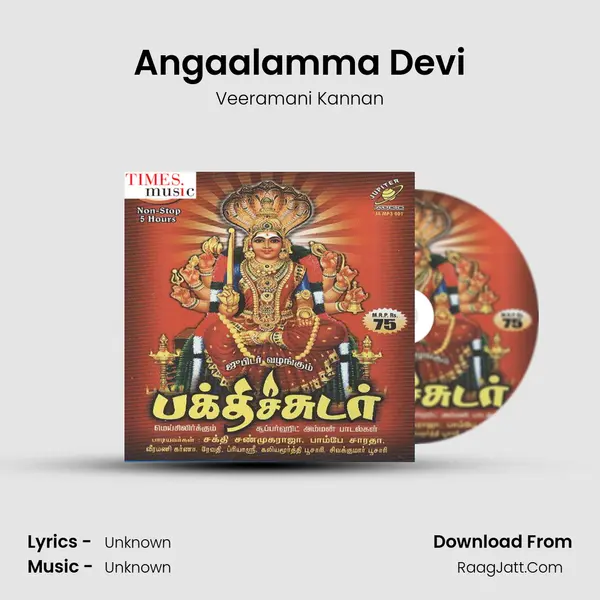 Angaalamma Devi MP3 Song by Veeramani Kannan Cover