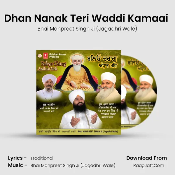Dhan Nanak Teri Waddi Kamaai (Vyakhya Sahit) MP3 Song by Bhai Manpreet Singh Ji (Jagadhri Wale) Cover