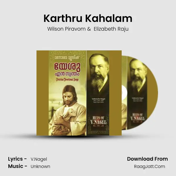 Karthru Kahalam MP3 Song by Wilson Piravom Cover