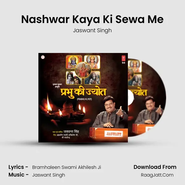 Nashwar Kaya Ki Sewa Me MP3 Song by Jaswant Singh Cover
