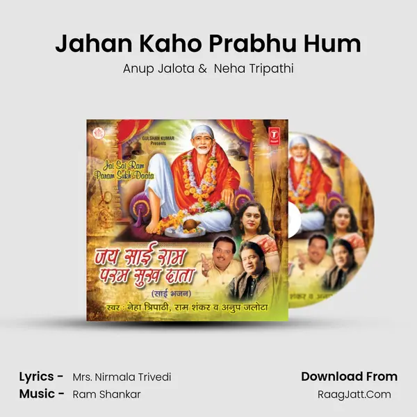 Jahan Kaho Prabhu Hum MP3 Song by Anup Jalota Cover