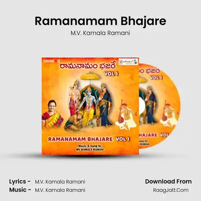 Ramanamam Bhajare MP3 Song by M.V. Kamala Ramani Cover