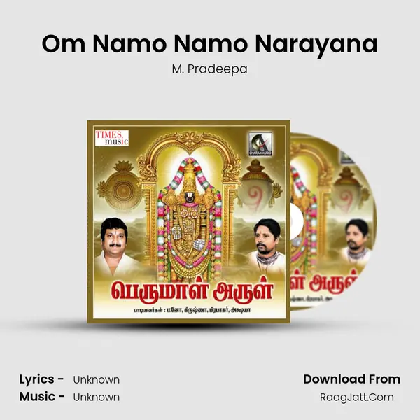 Om Namo Namo Narayana MP3 Song by M. Pradeepa Cover
