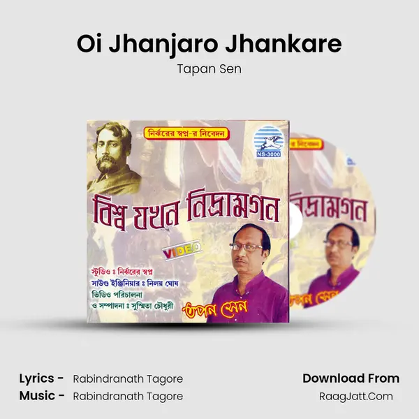 Oi Jhanjaro Jhankare MP3 Song by Tapan Sen Cover