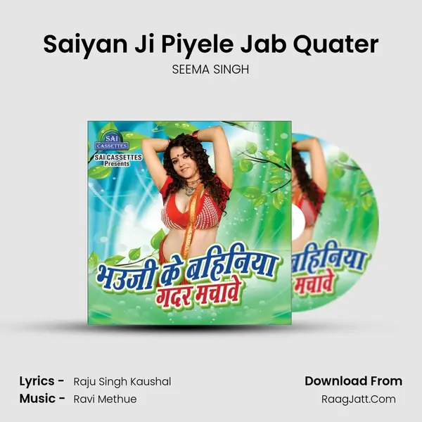 Saiyan Ji Piyele Jab Quater MP3 Song by SEEMA SINGH Cover