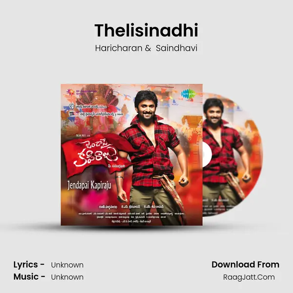 Thelisinadhi MP3 Song by Haricharan Cover