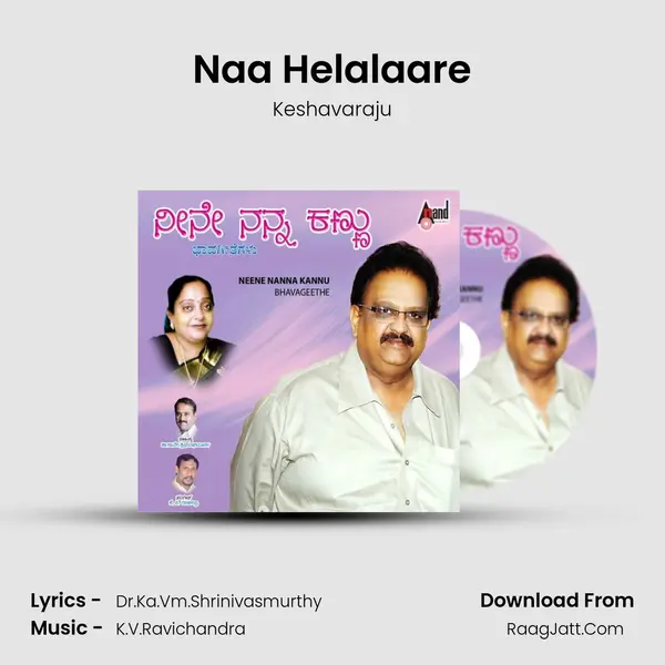Naa Helalaare MP3 Song by Keshavaraju Cover