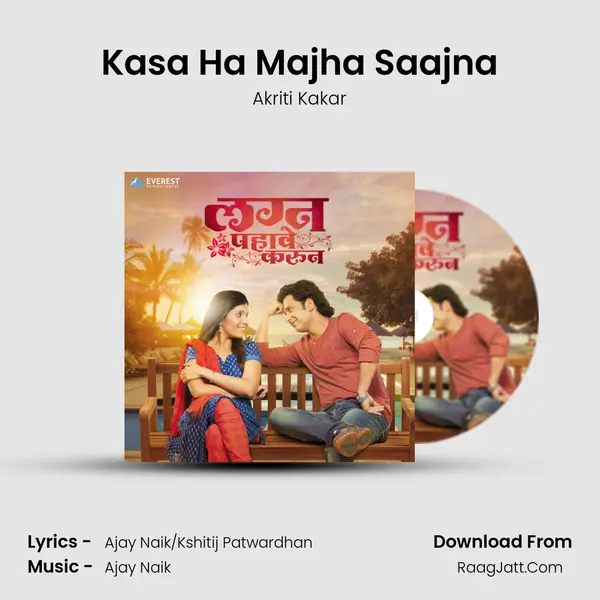 Kasa Ha Majha Saajna MP3 Song by Akriti Kakar Cover