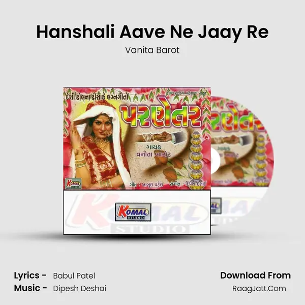 Hanshali Aave Ne Jaay Re MP3 Song by Vanita Barot Cover
