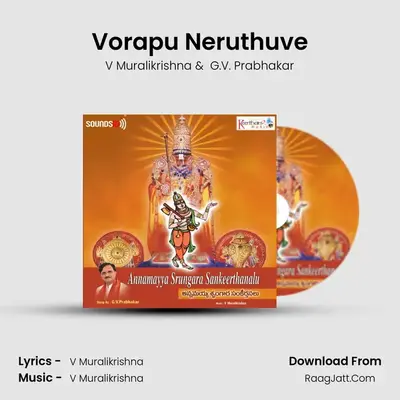 Vorapu Neruthuve MP3 Song by V Muralikrishna Cover