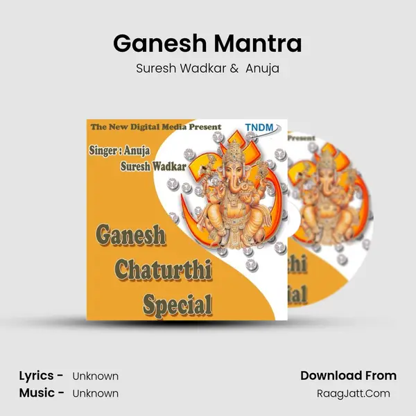 Ganesh Mantra MP3 Song by Suresh Wadkar Cover