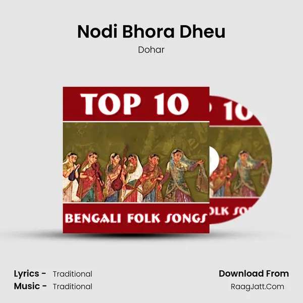 Nodi Bhora Dheu MP3 Song by Dohar Cover