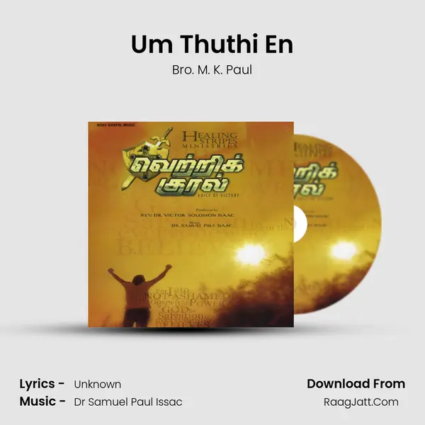 Um Thuthi En mp3 song