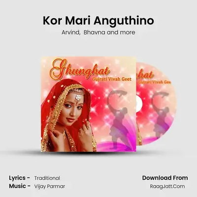 Kor Mari Anguthino MP3 Song by Arvind Cover