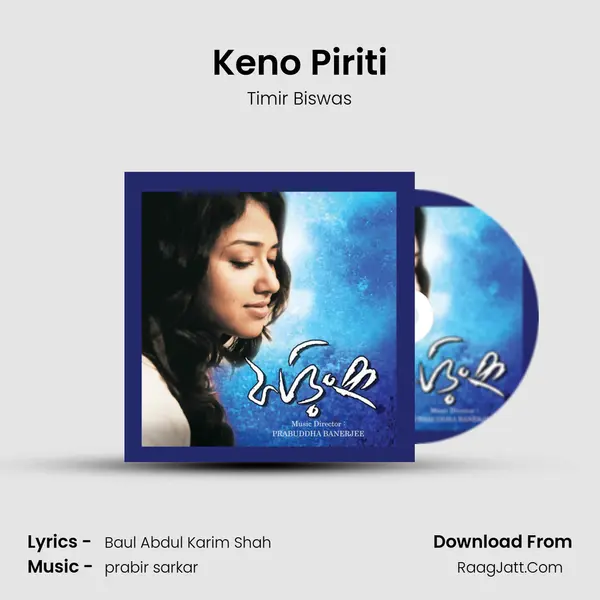 Keno Piriti MP3 Song by Timir Biswas Cover