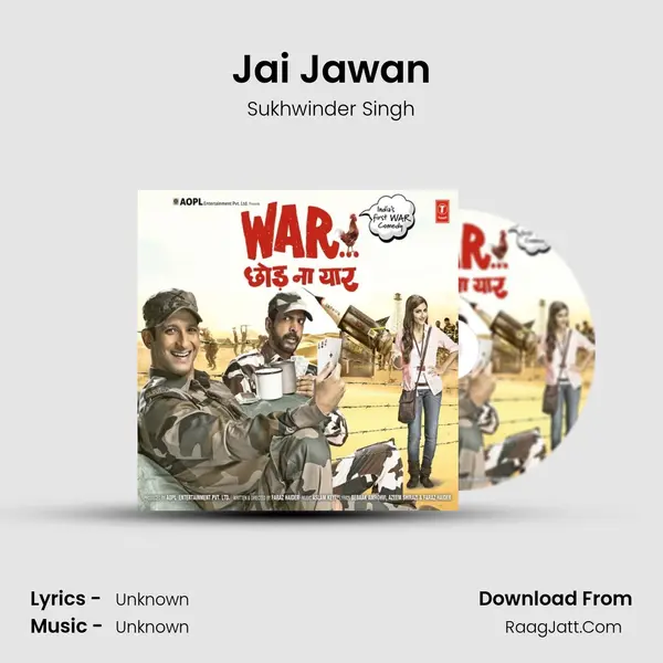 Jai Jawan MP3 Song by Sukhwinder Singh Cover