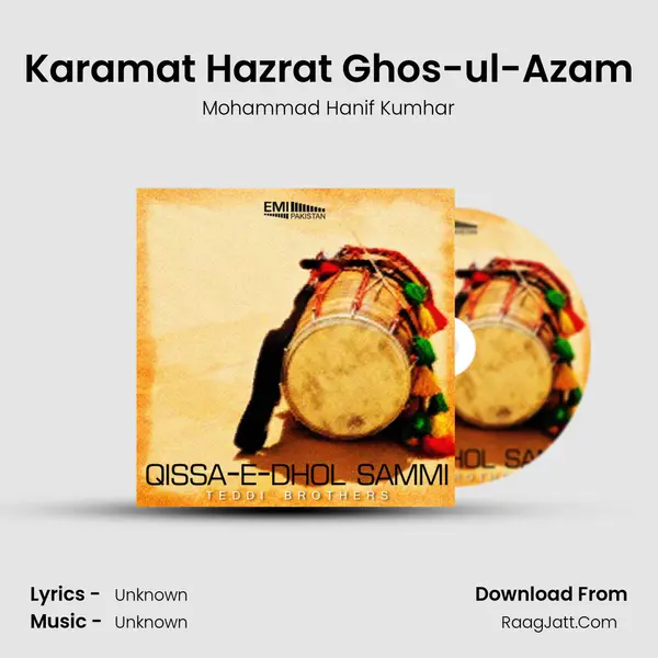 Karamat Hazrat Ghos-ul-Azam MP3 Song by Mohammad Hanif Kumhar Cover