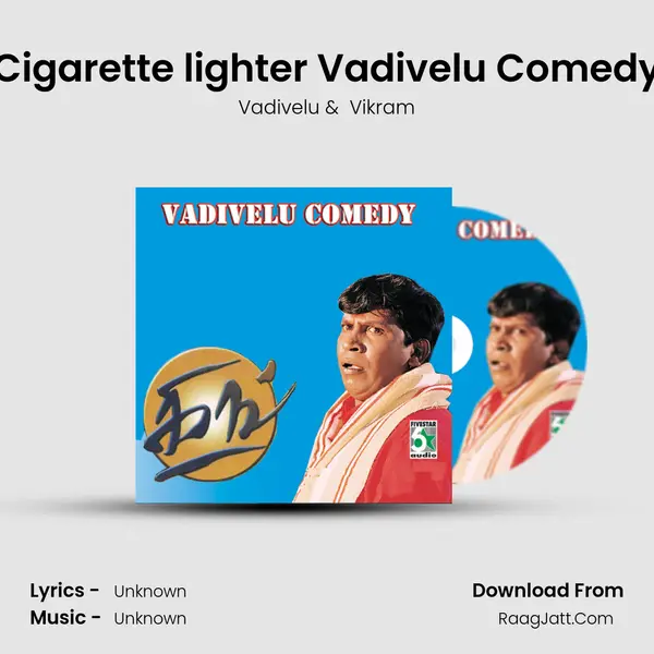 Cigarette lighter Vadivelu Comedy MP3 Song by Vadivelu Cover