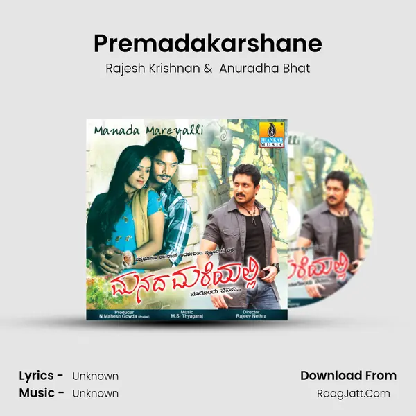 Premadakarshane MP3 Song by Rajesh Krishnan Cover