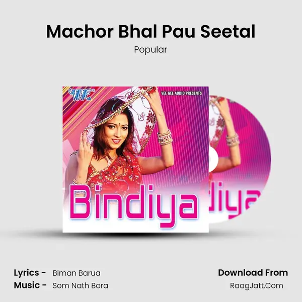 Machor Bhal Pau Seetal MP3 Song by Popular Cover