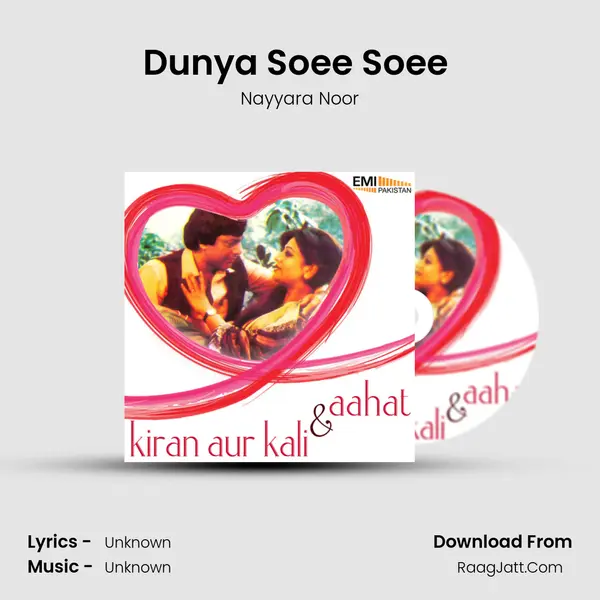 Dunya Soee Soee (from 