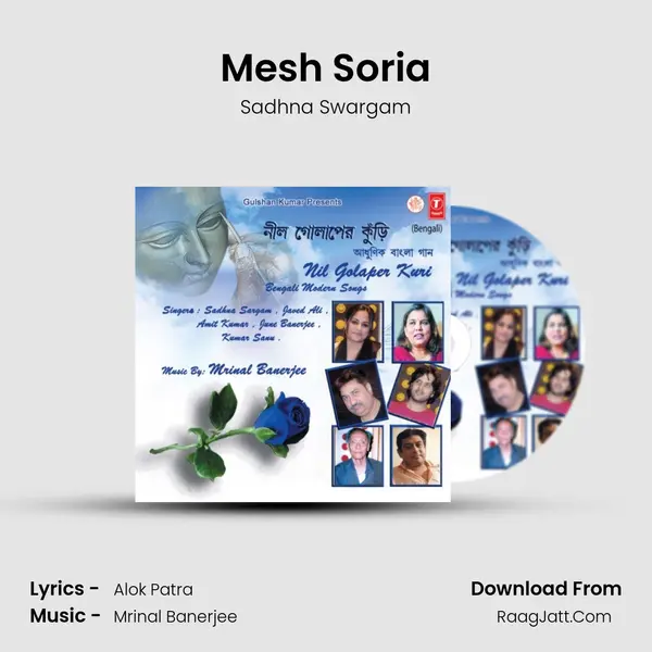 Mesh Soria MP3 Song by Sadhna Swargam Cover