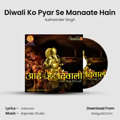 Diwali Ko Pyar Se Manaate Hain MP3 Song by Sukhwinder Singh Cover