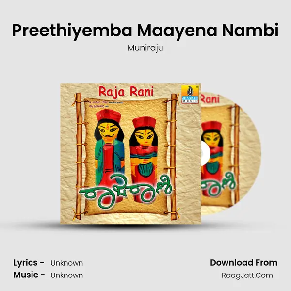 Preethiyemba Maayena Nambi MP3 Song by Muniraju Cover